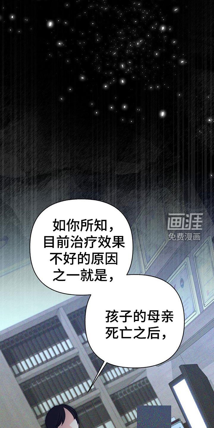 第99章：【第二季】无法摆脱