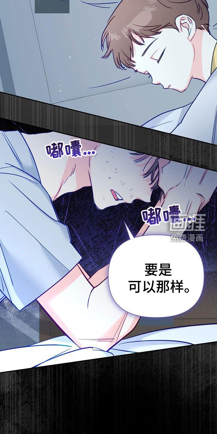 第99章：【第二季】无法摆脱