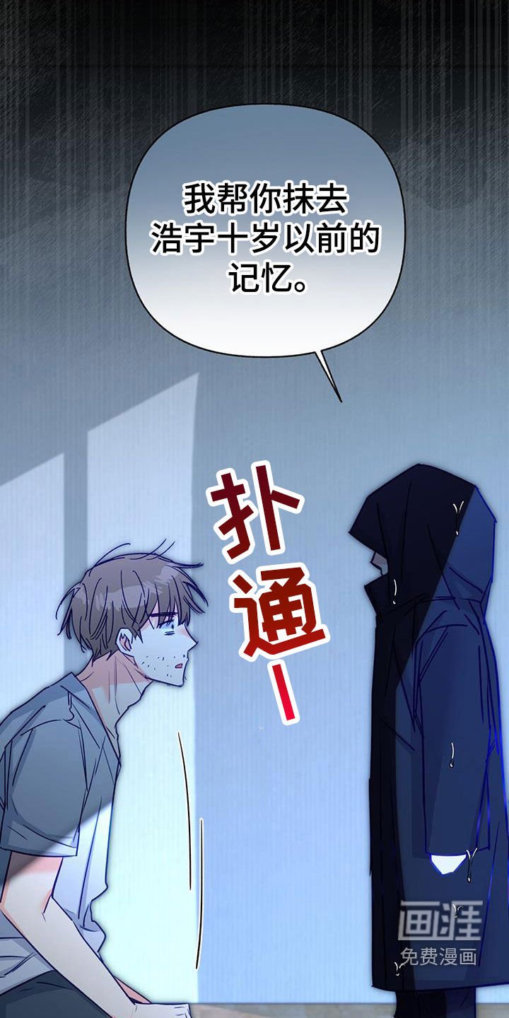 第99章：【第二季】无法摆脱