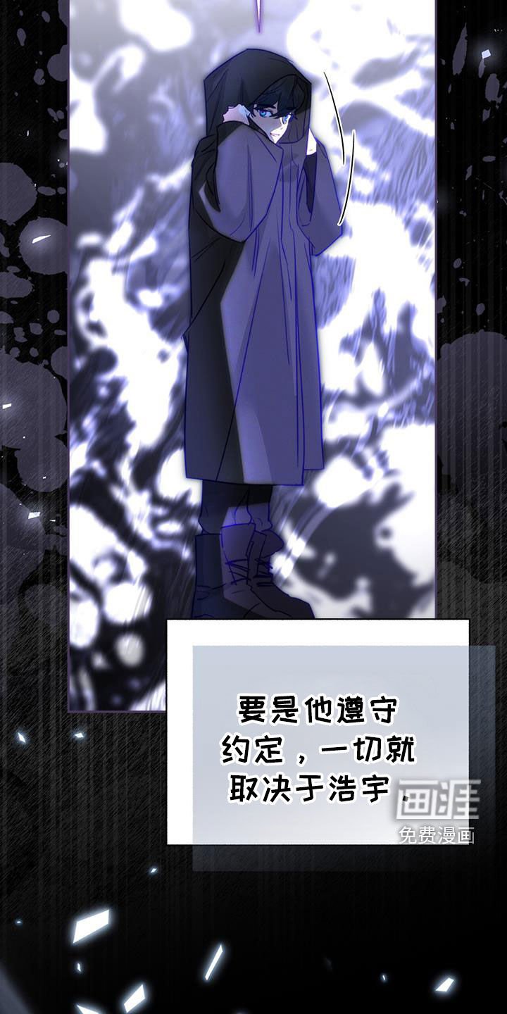 第99章：【第二季】无法摆脱