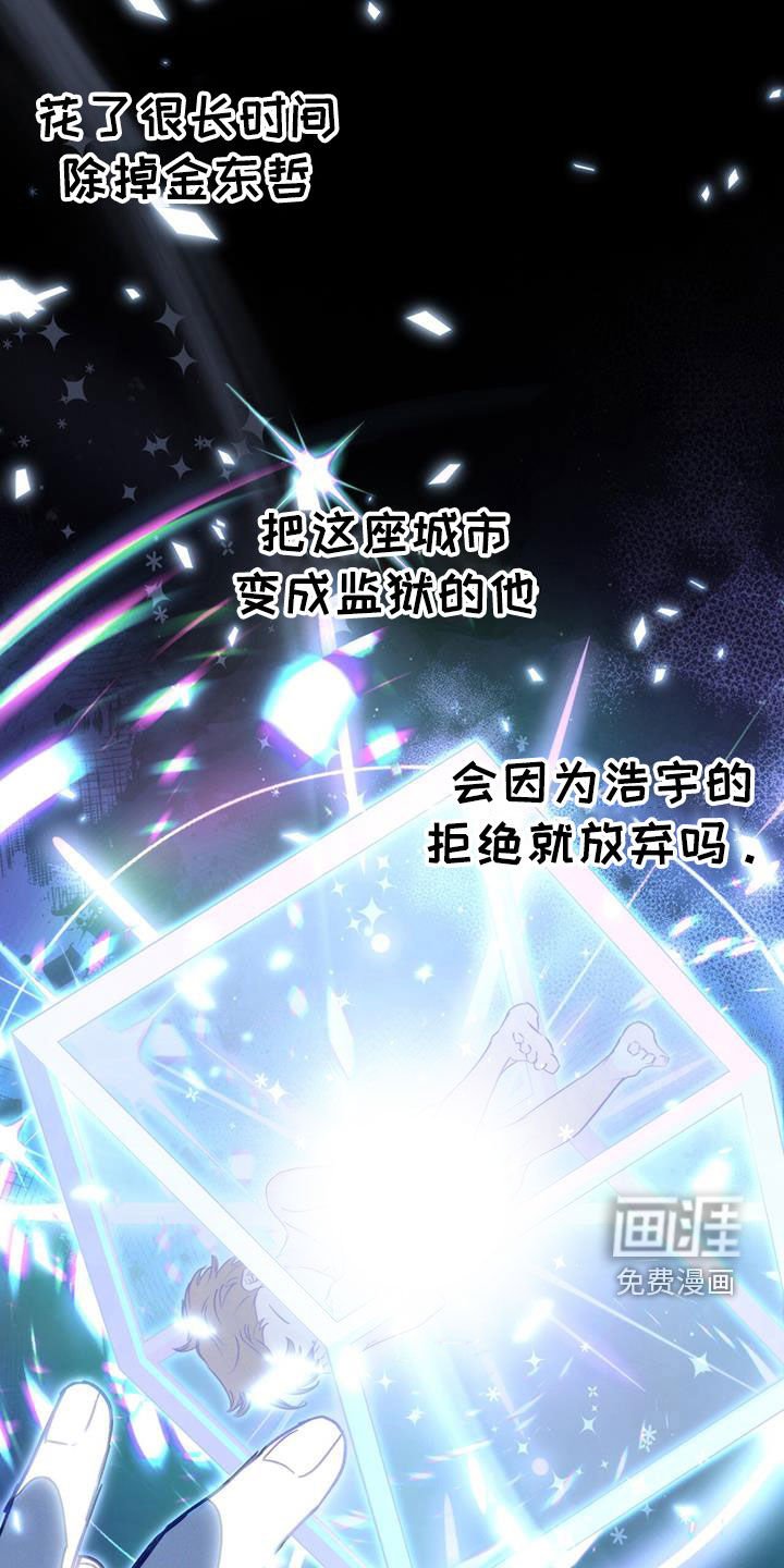 第99章：【第二季】无法摆脱