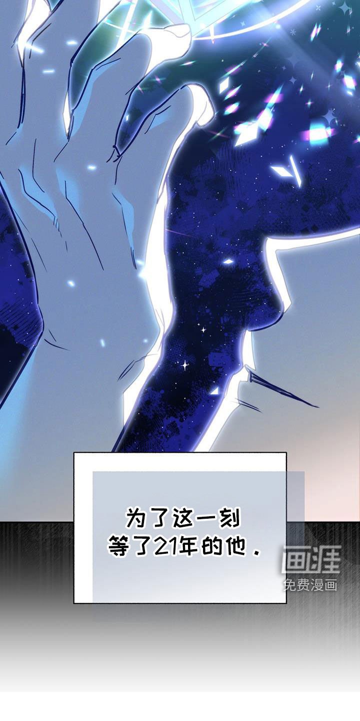 第99章：【第二季】无法摆脱