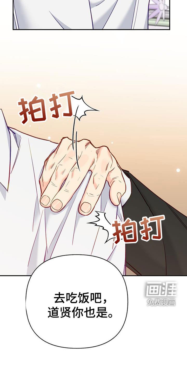 第99章：【第二季】无法摆脱