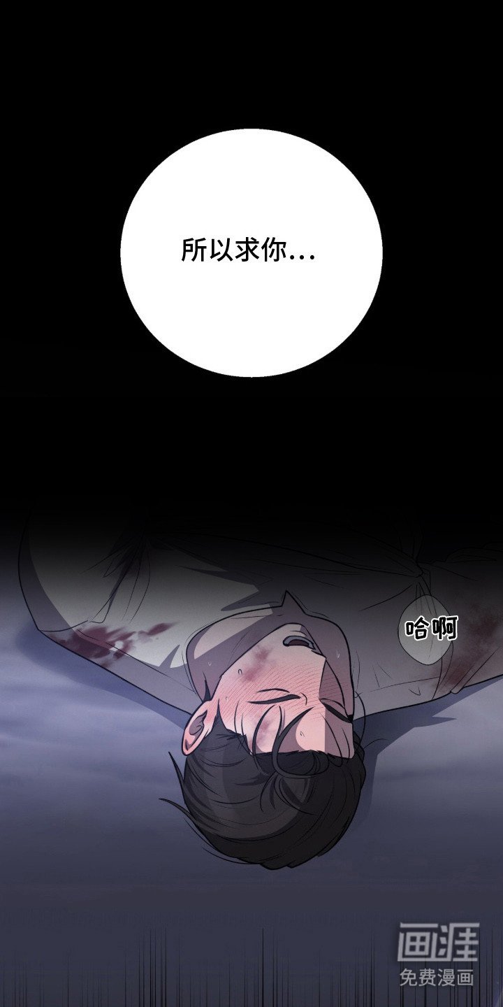 第1章：秘密招募