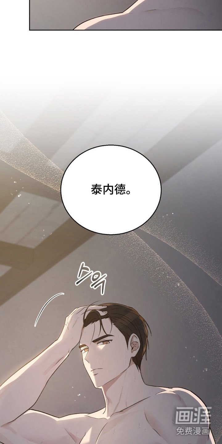 第1章：秘密招募