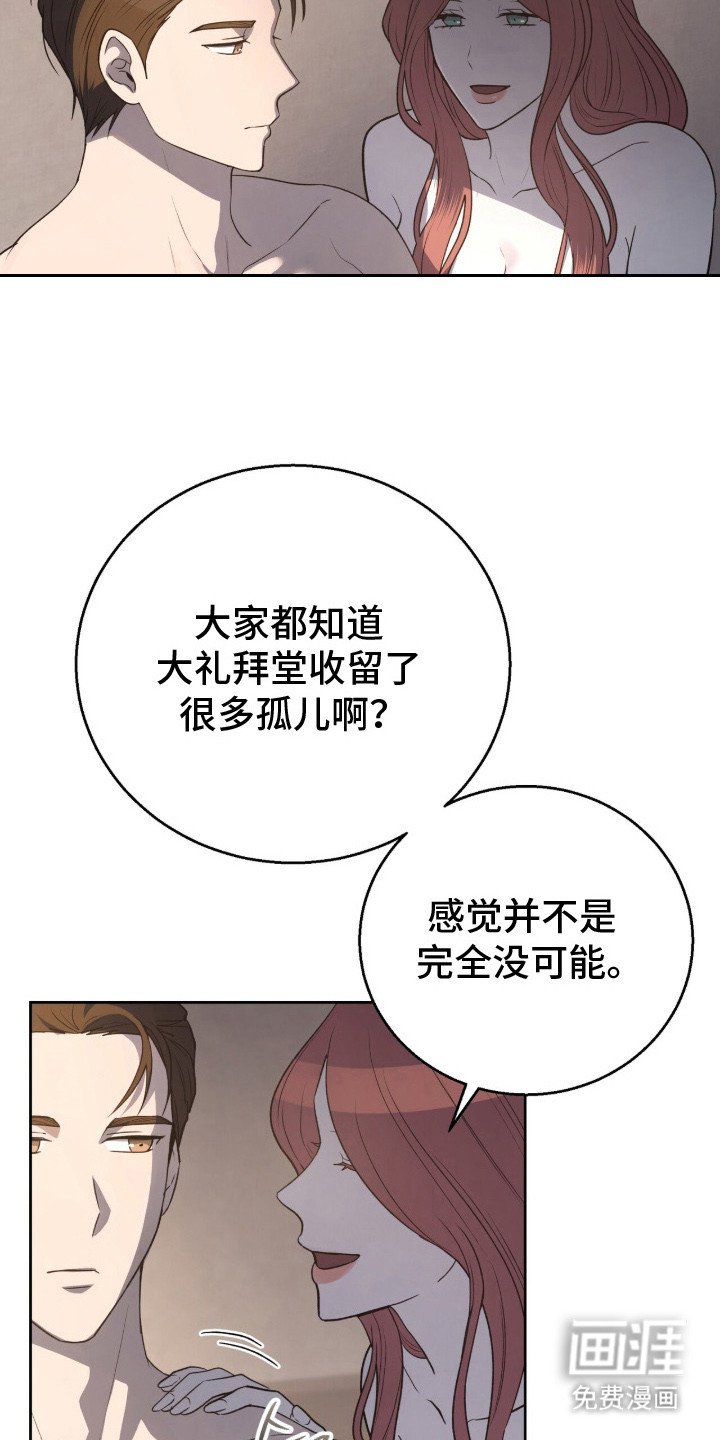 第1章：秘密招募