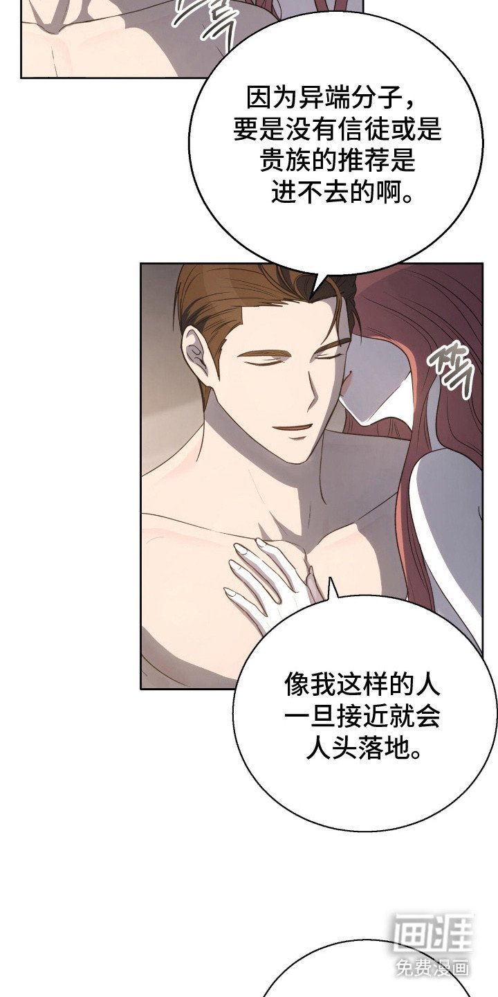 第1章：秘密招募