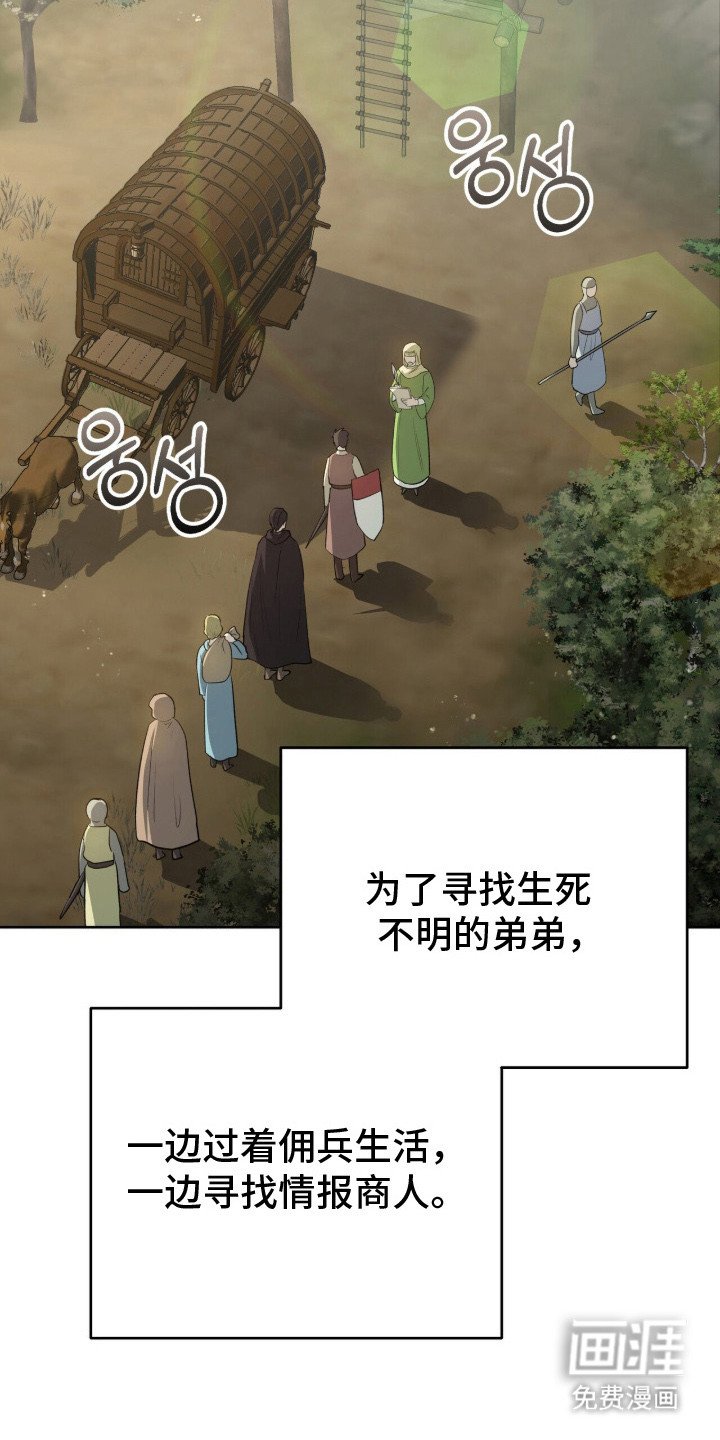 第1章：秘密招募