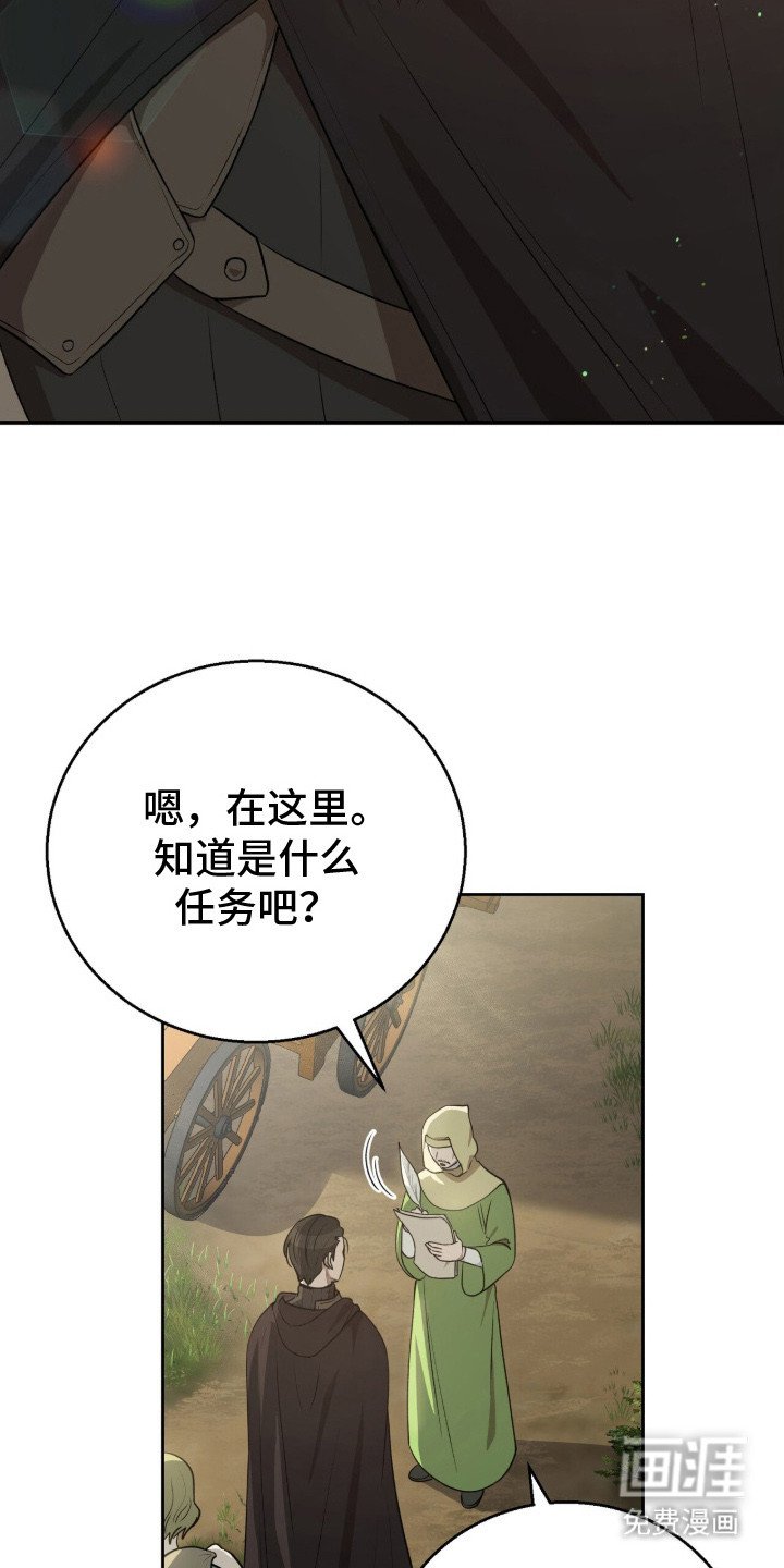 第1章：秘密招募