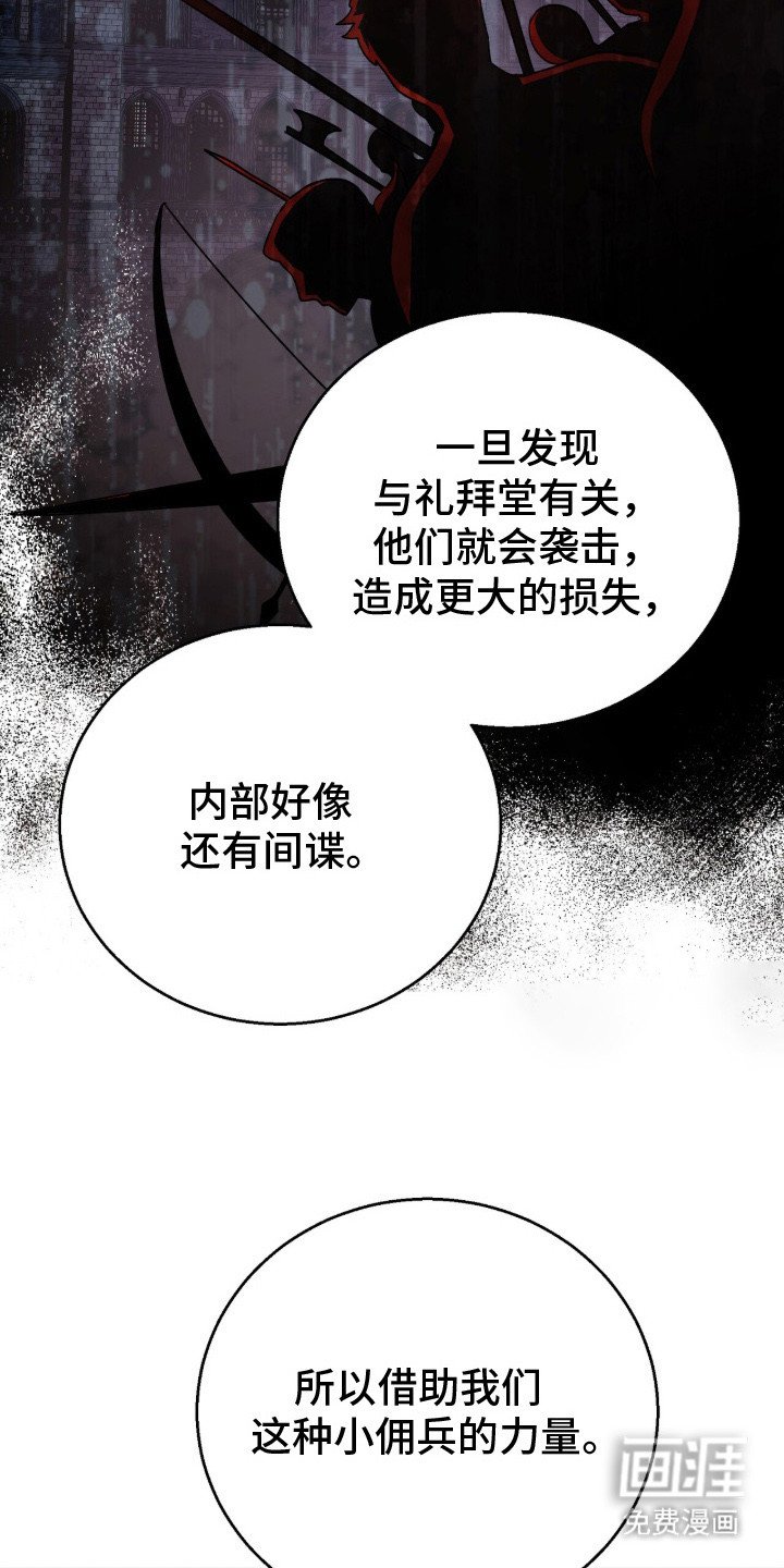 第1章：秘密招募