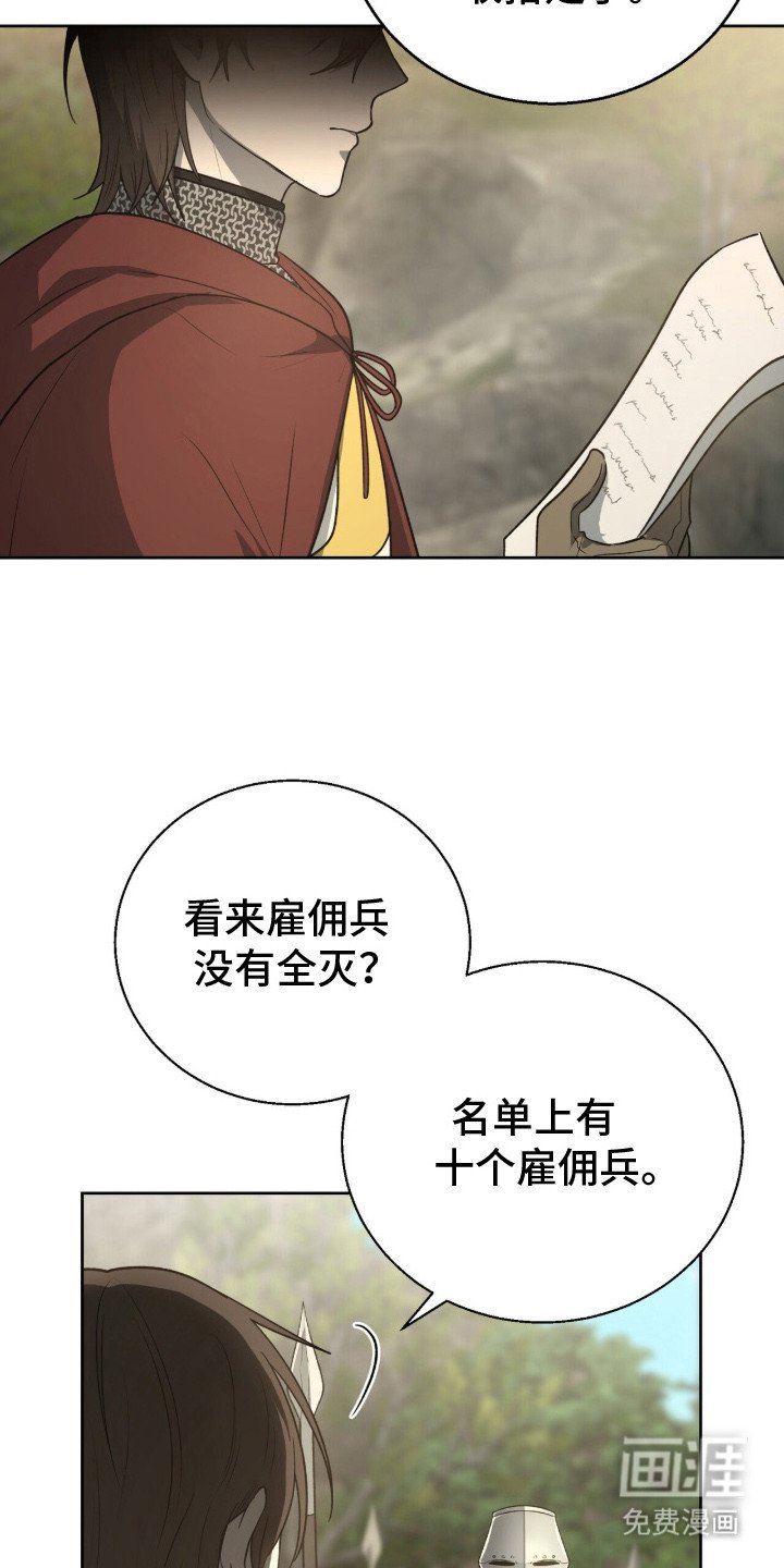 第10章：踪迹