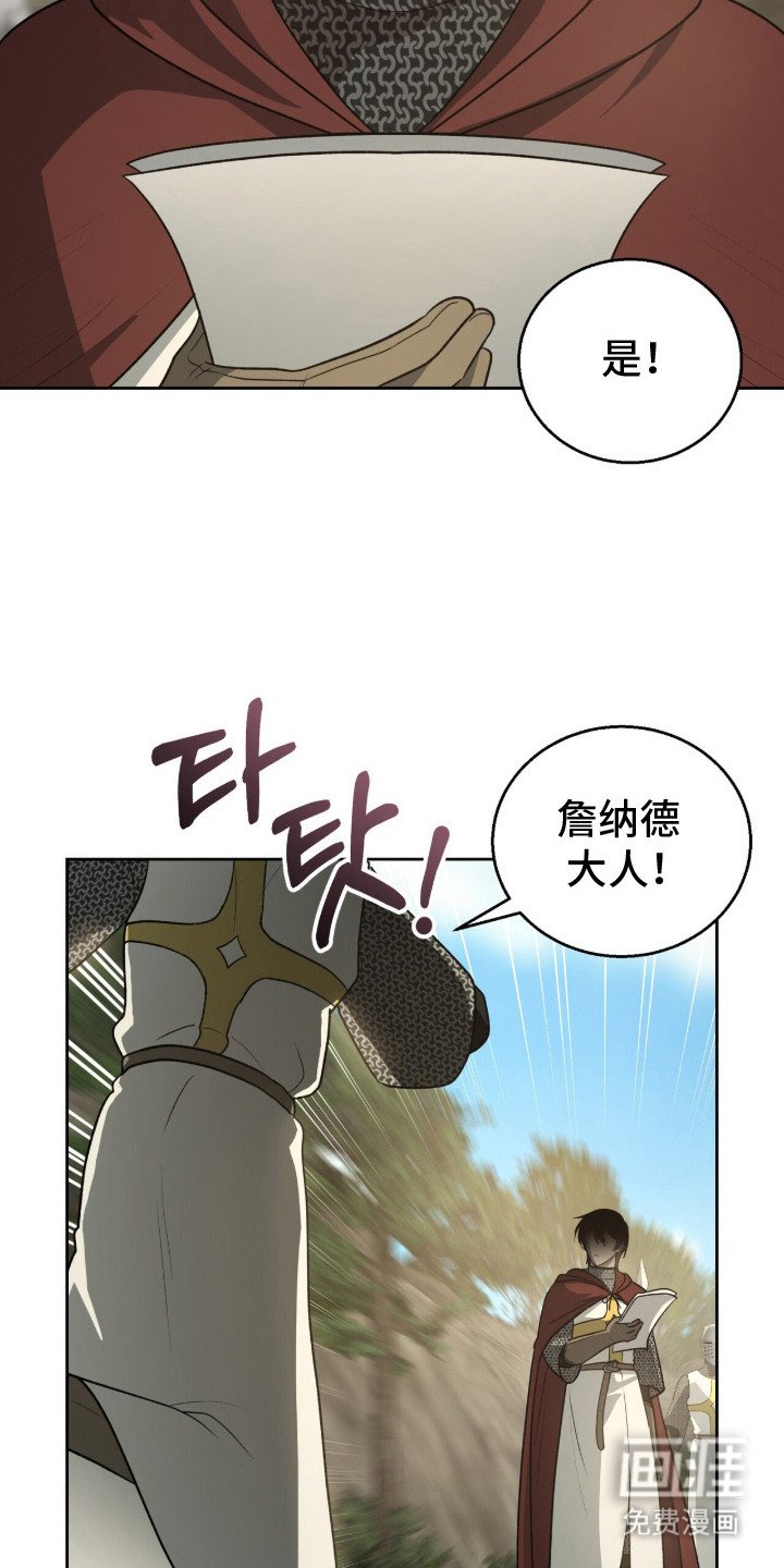 第10章：踪迹
