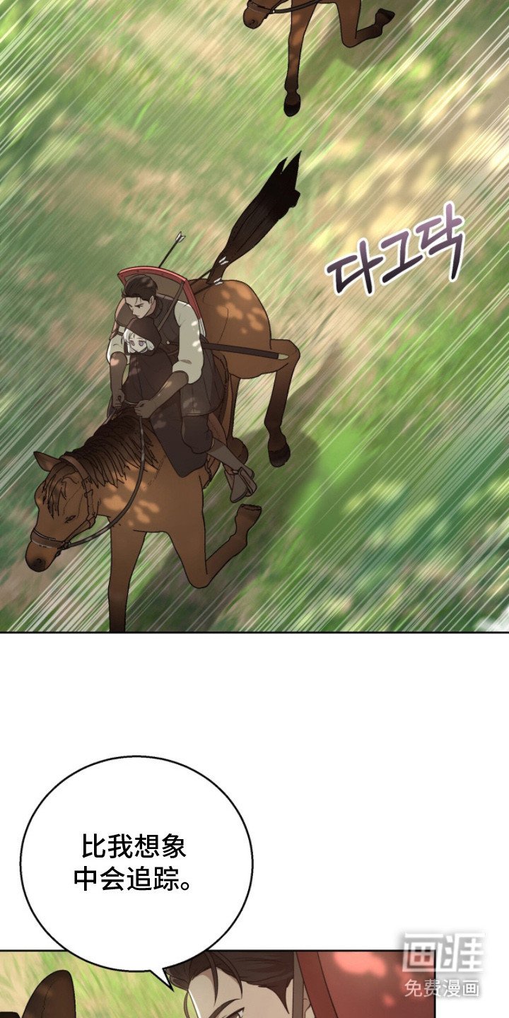 第10章：踪迹