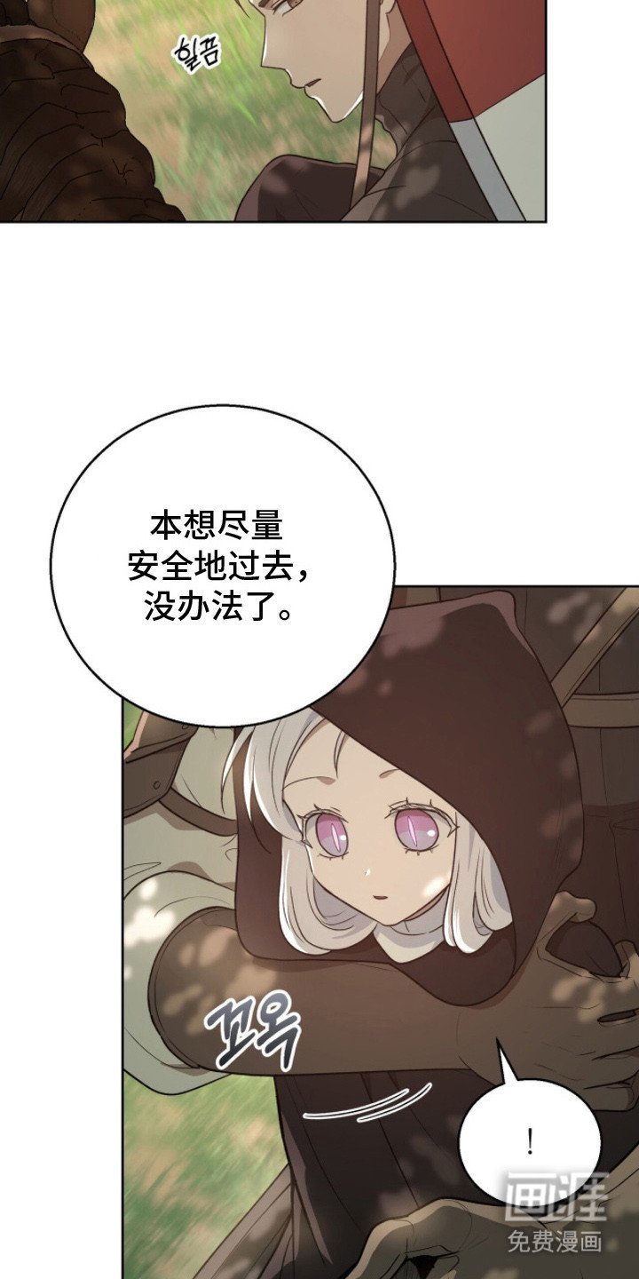 第10章：踪迹