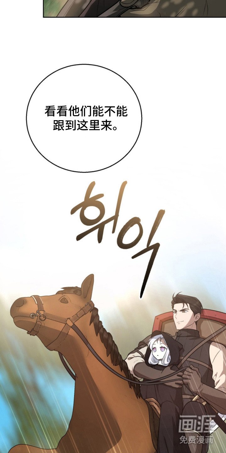 第10章：踪迹