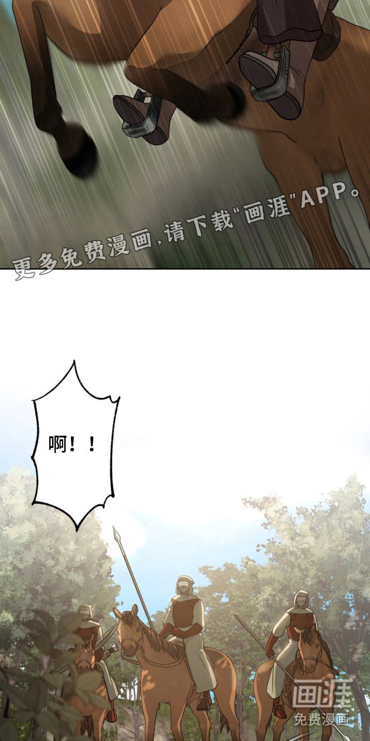 第10章：踪迹