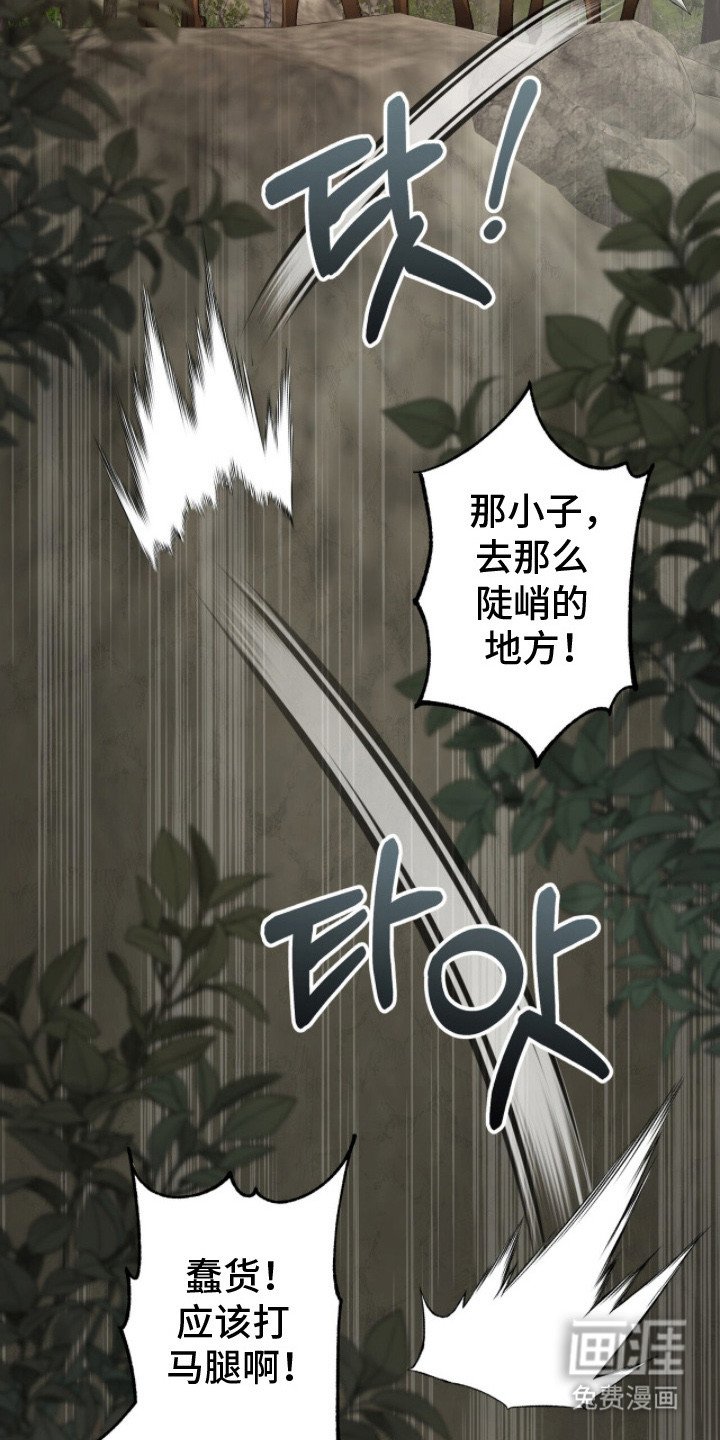 第10章：踪迹