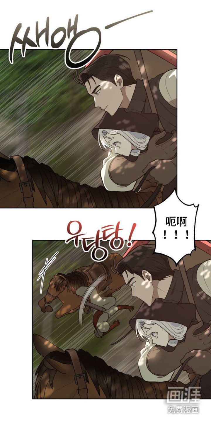 第10章：踪迹