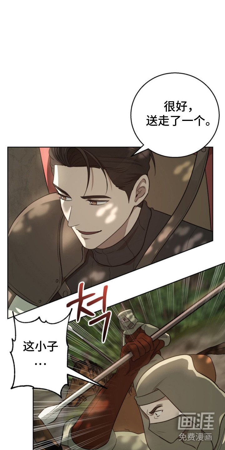 第10章：踪迹