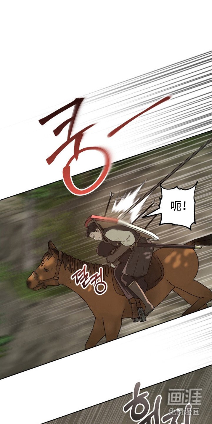 第11章：摆了一道