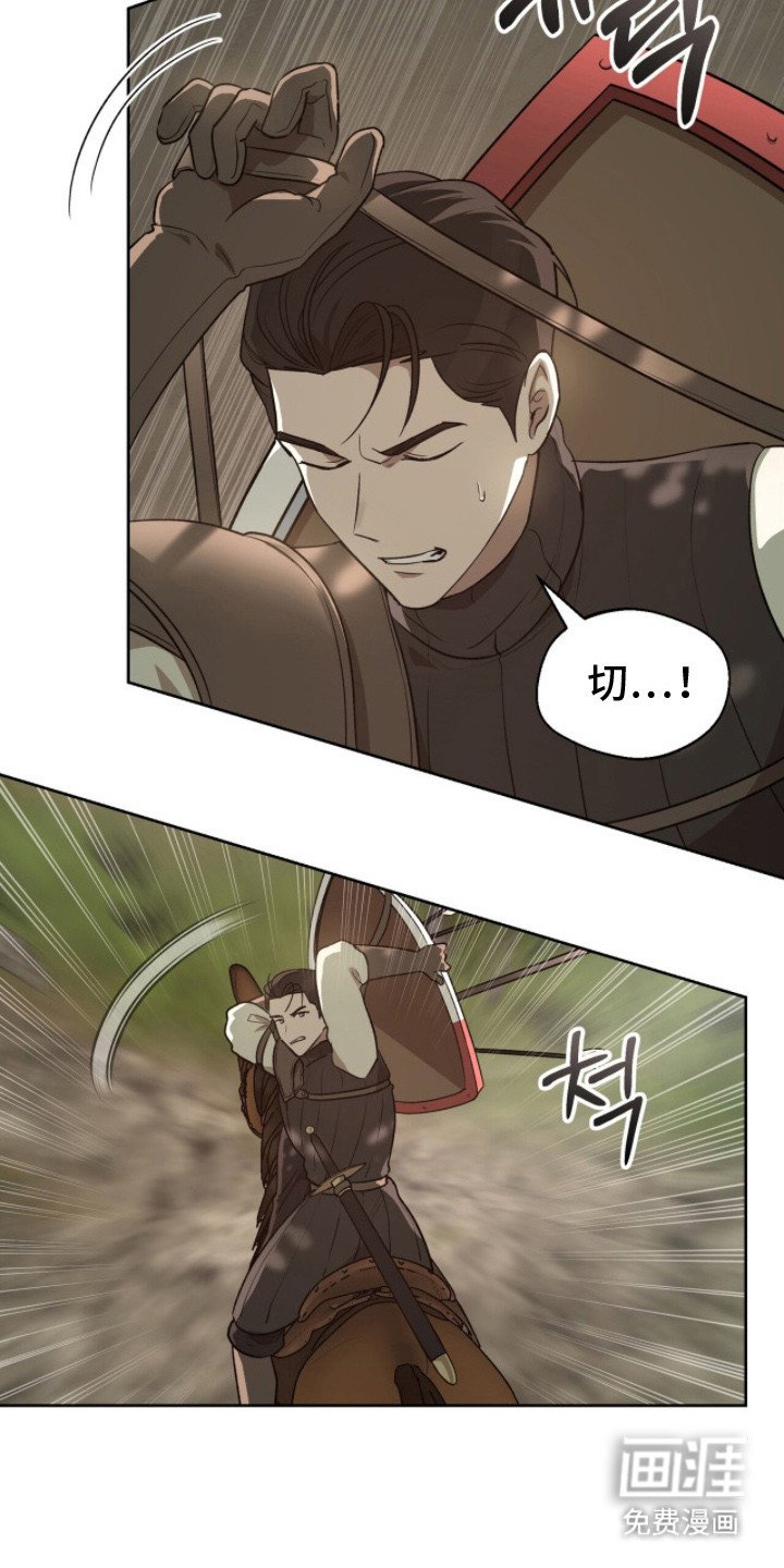 第11章：摆了一道
