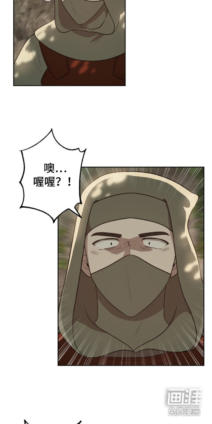第11章：摆了一道