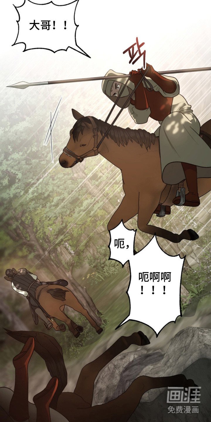 第11章：摆了一道