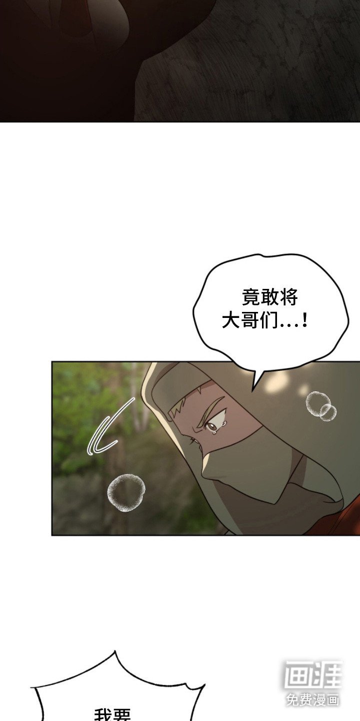 第11章：摆了一道