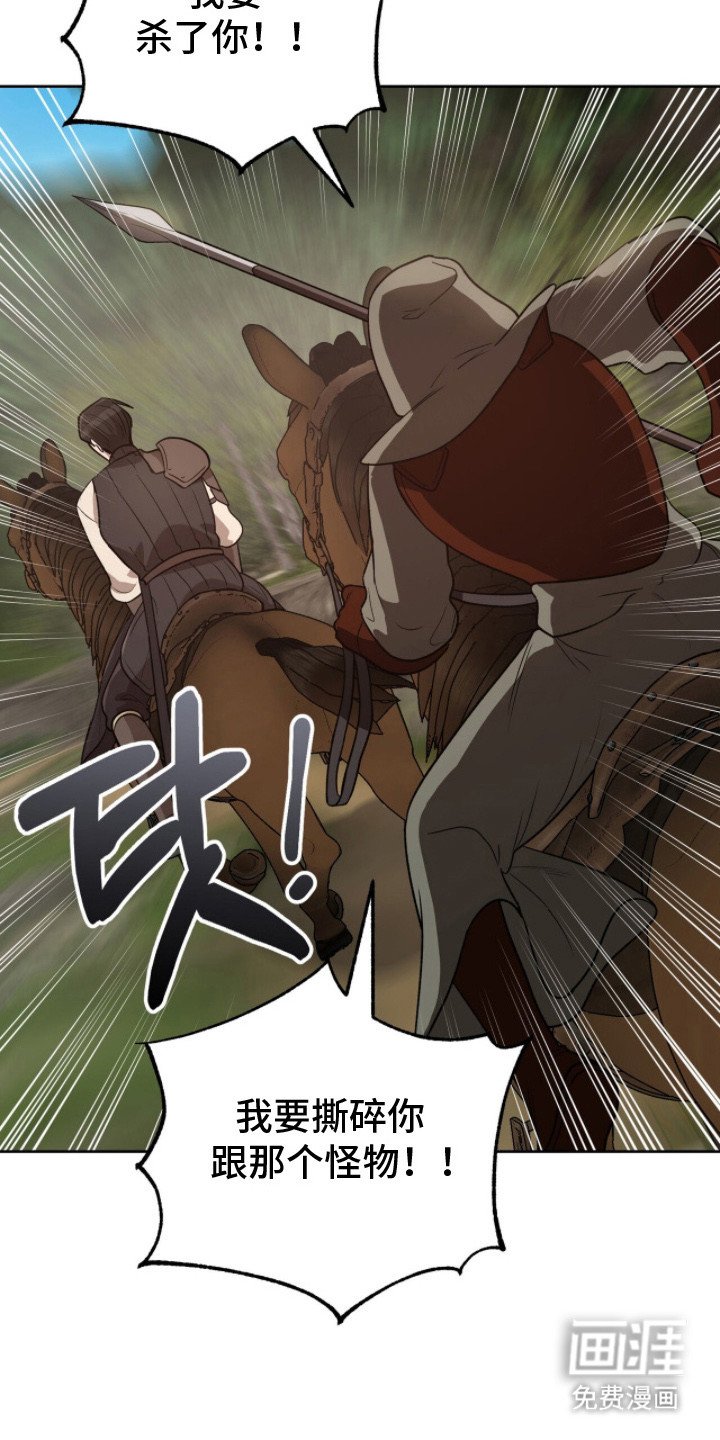 第11章：摆了一道