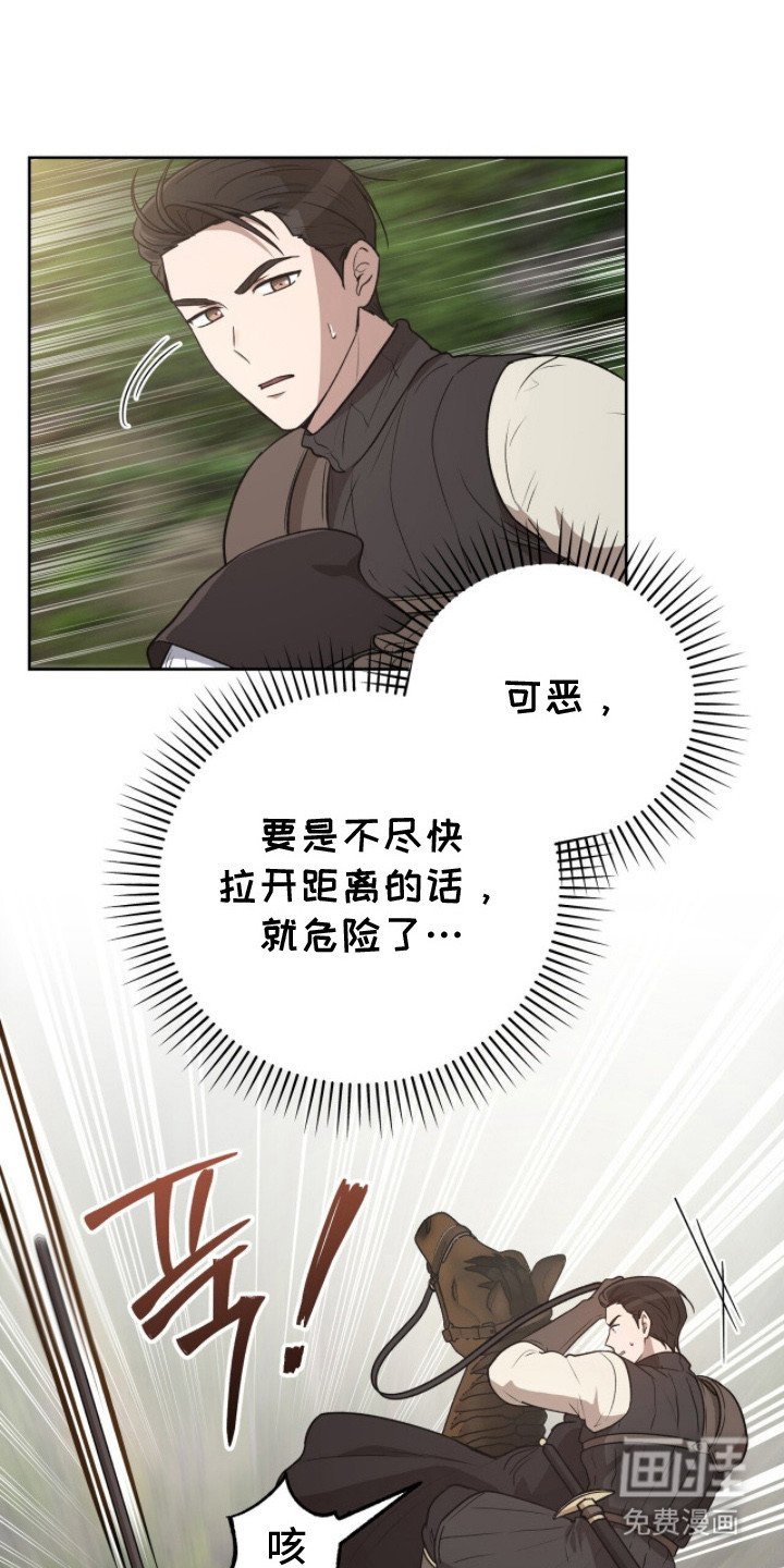 第11章：摆了一道