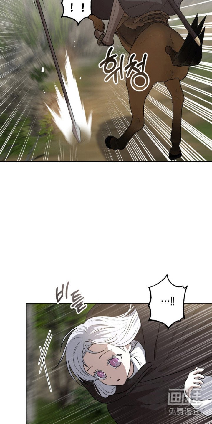 第11章：摆了一道