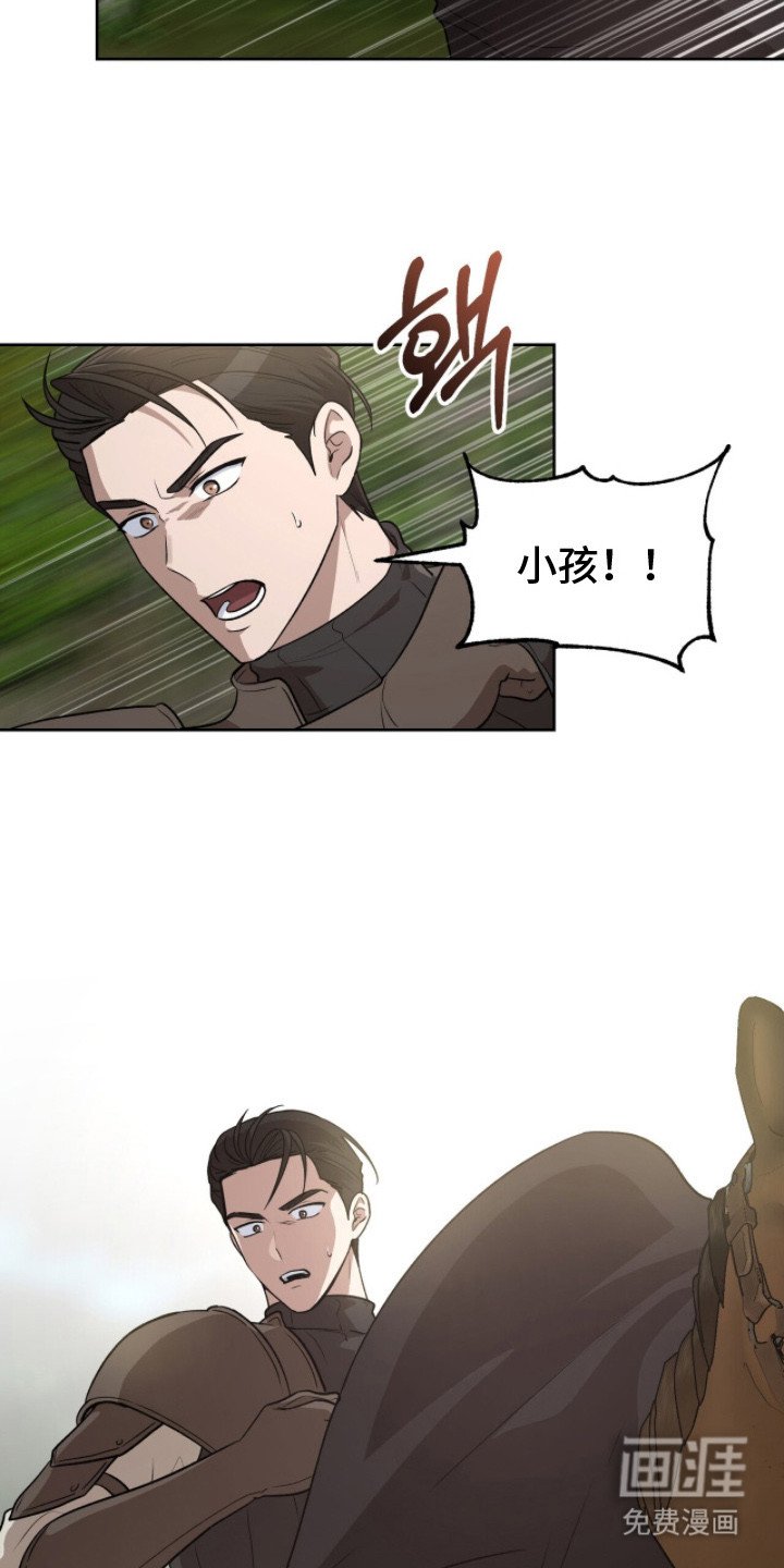 第11章：摆了一道