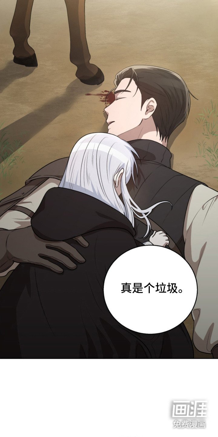 第11章：摆了一道