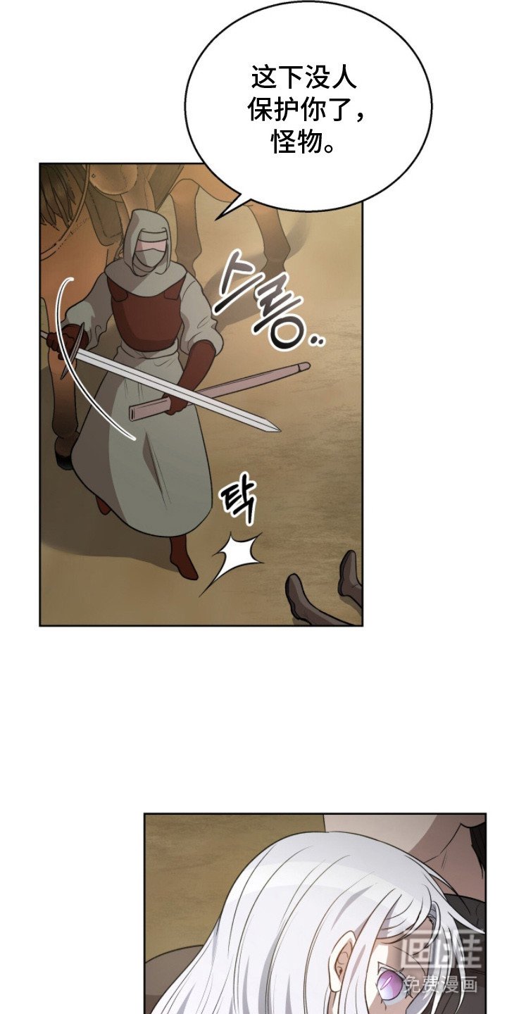 第11章：摆了一道