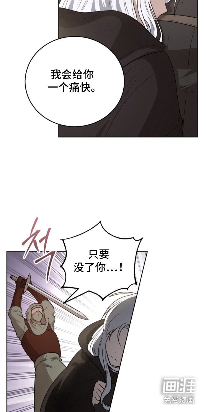 第11章：摆了一道