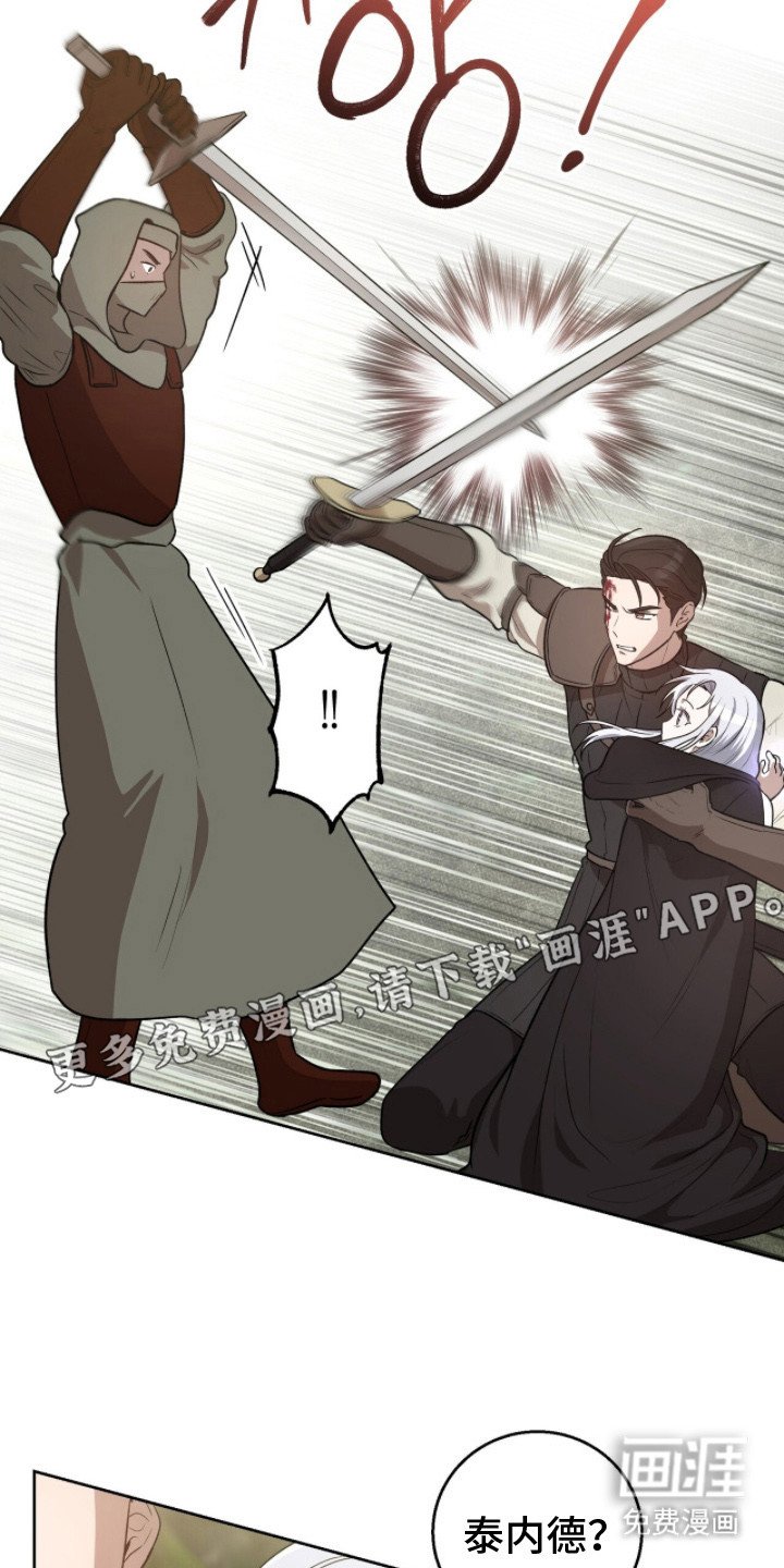 第11章：摆了一道
