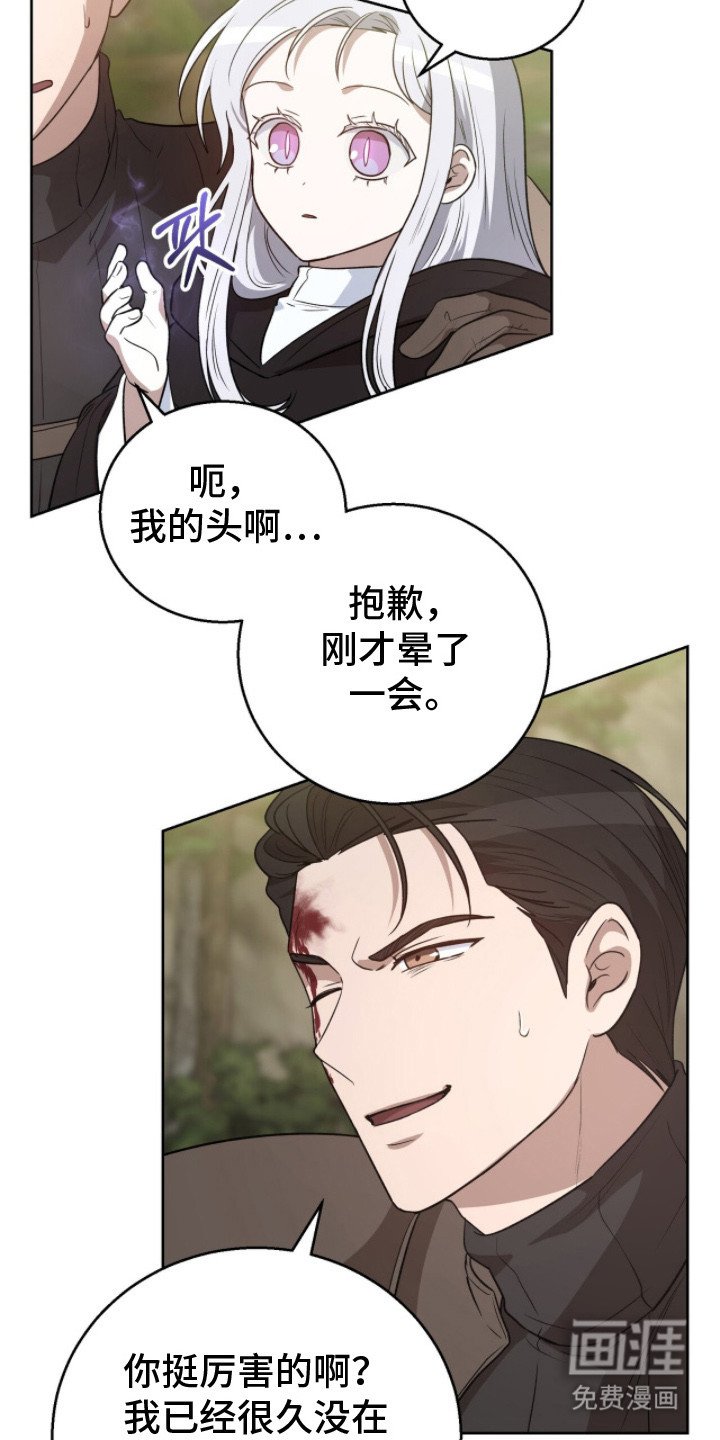 第11章：摆了一道
