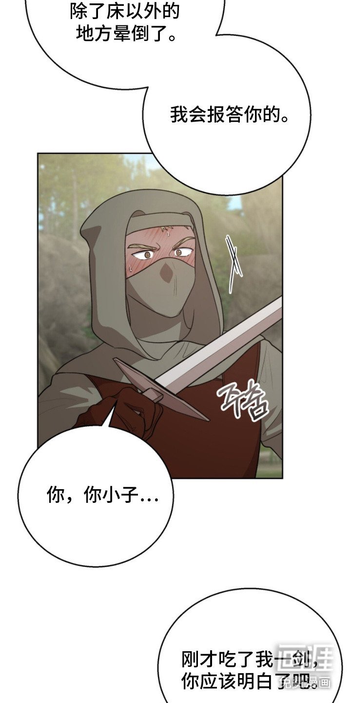 第11章：摆了一道