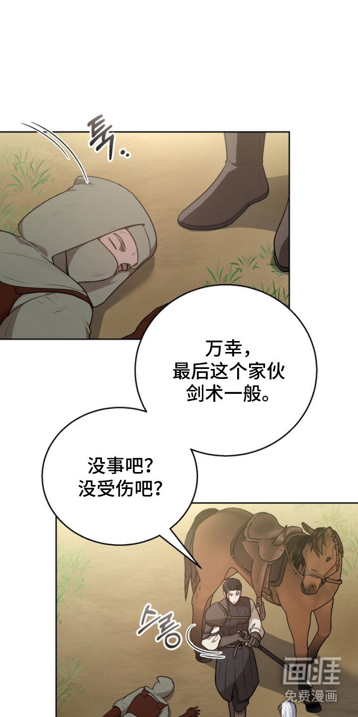 第12章：落脚点