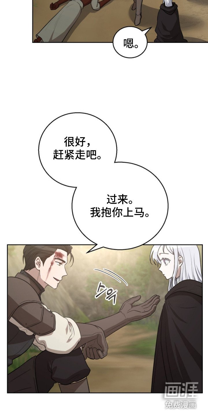 第12章：落脚点