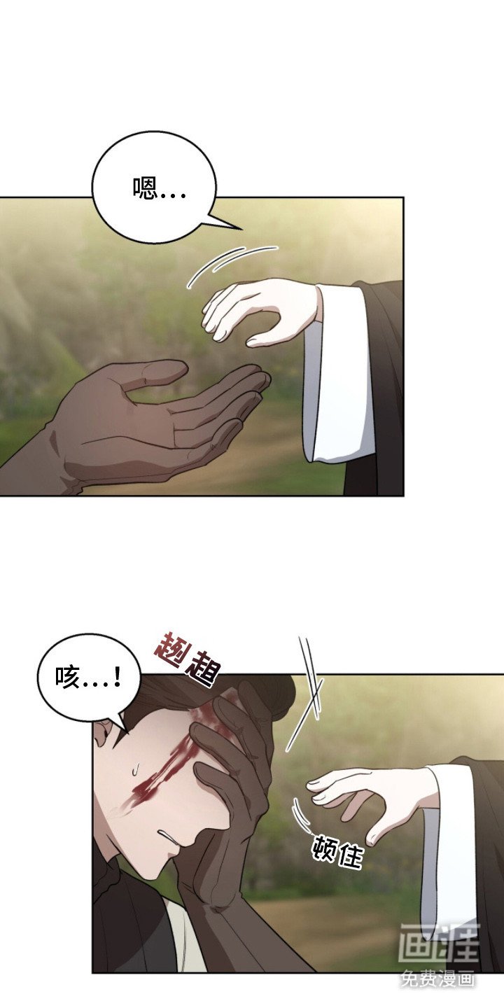 第12章：落脚点