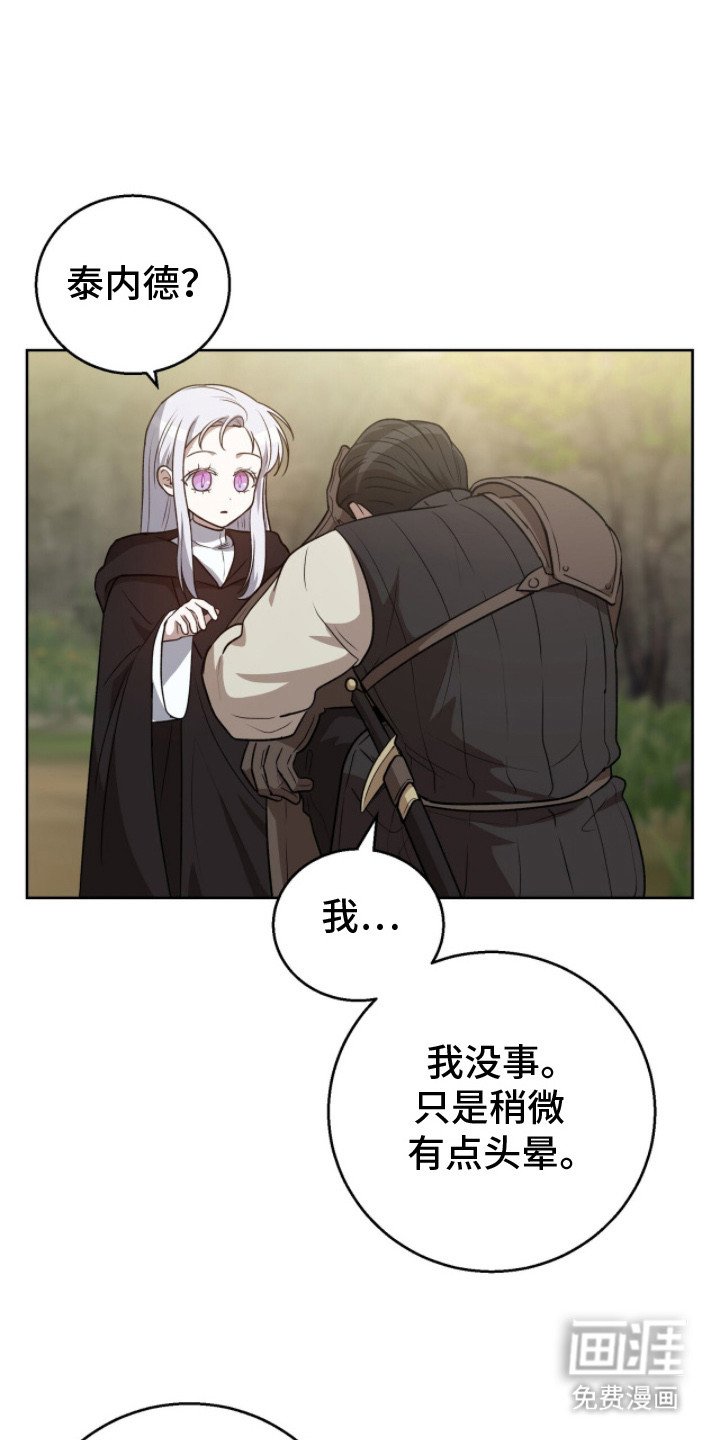 第12章：落脚点