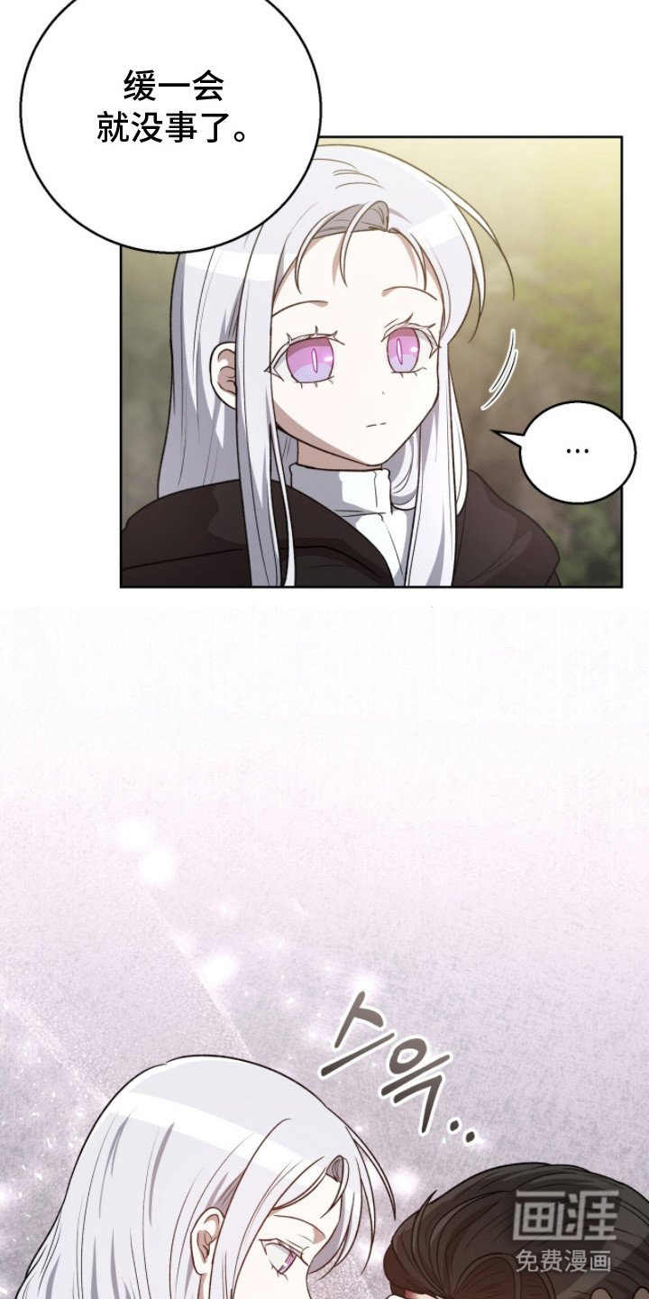 第12章：落脚点