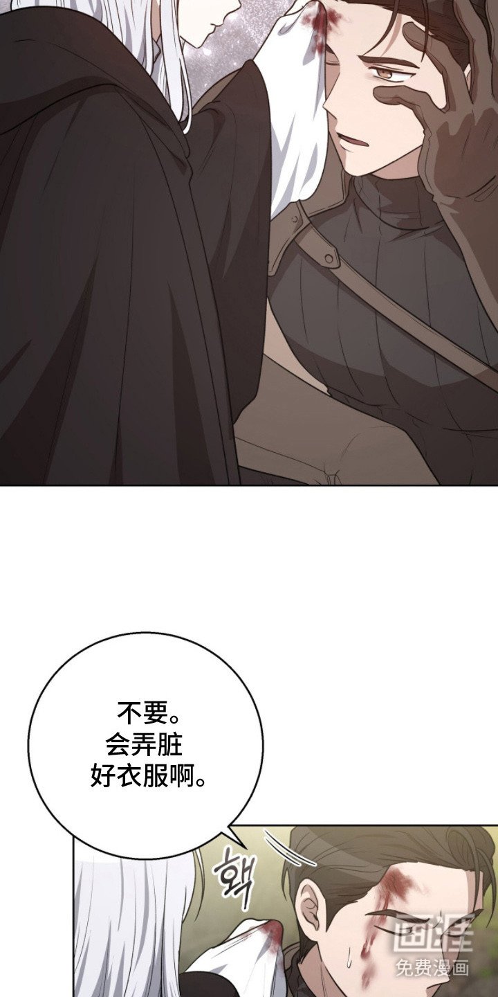 第12章：落脚点