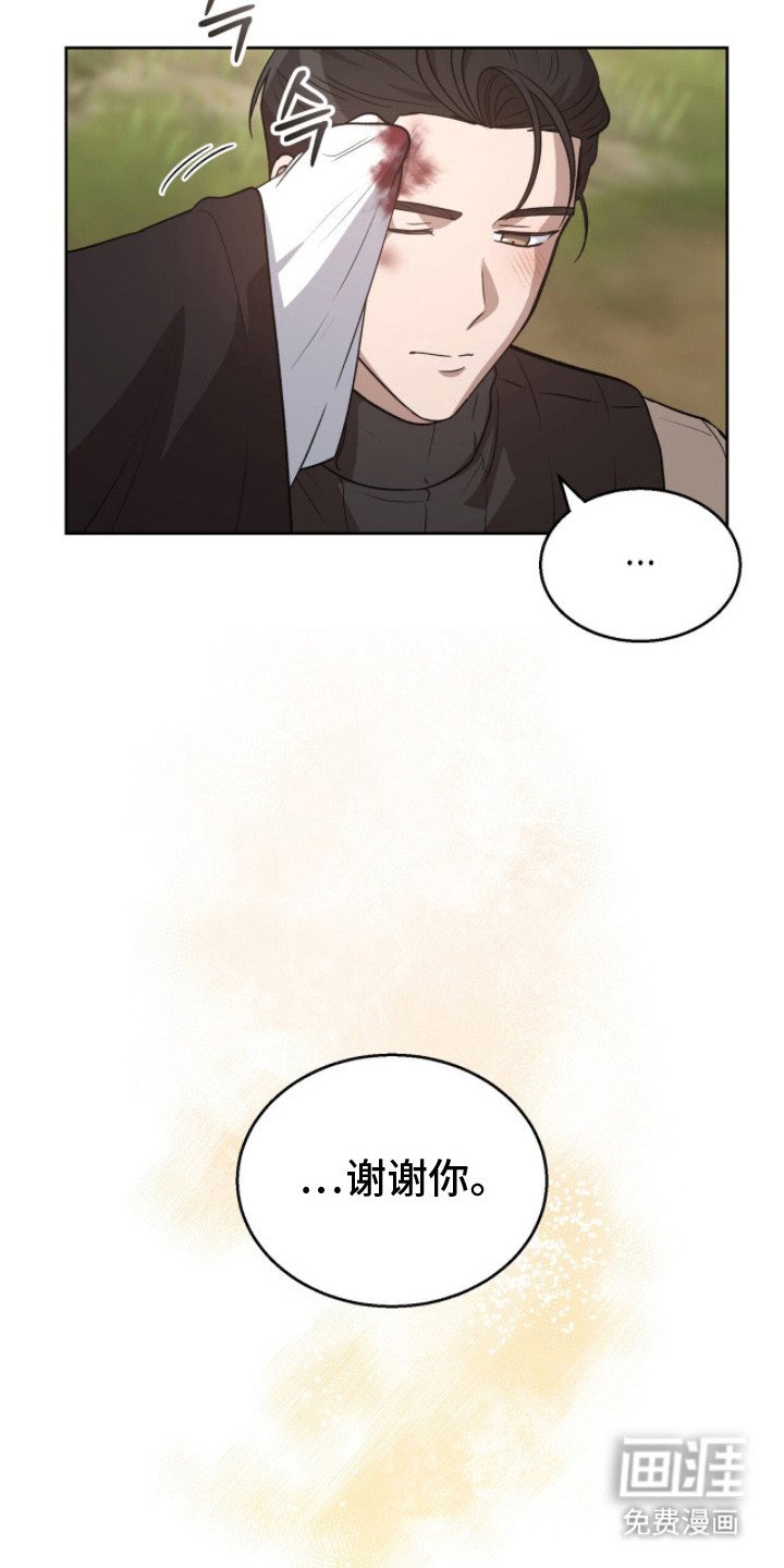 第12章：落脚点