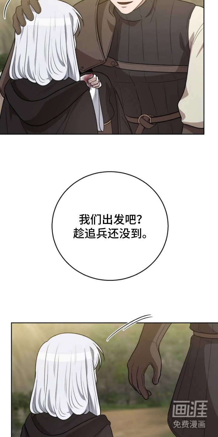 第12章：落脚点