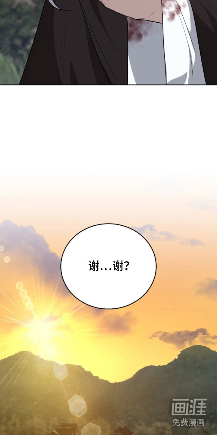 第12章：落脚点
