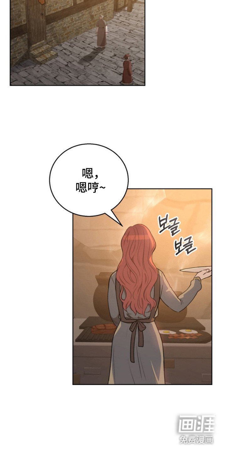 第12章：落脚点