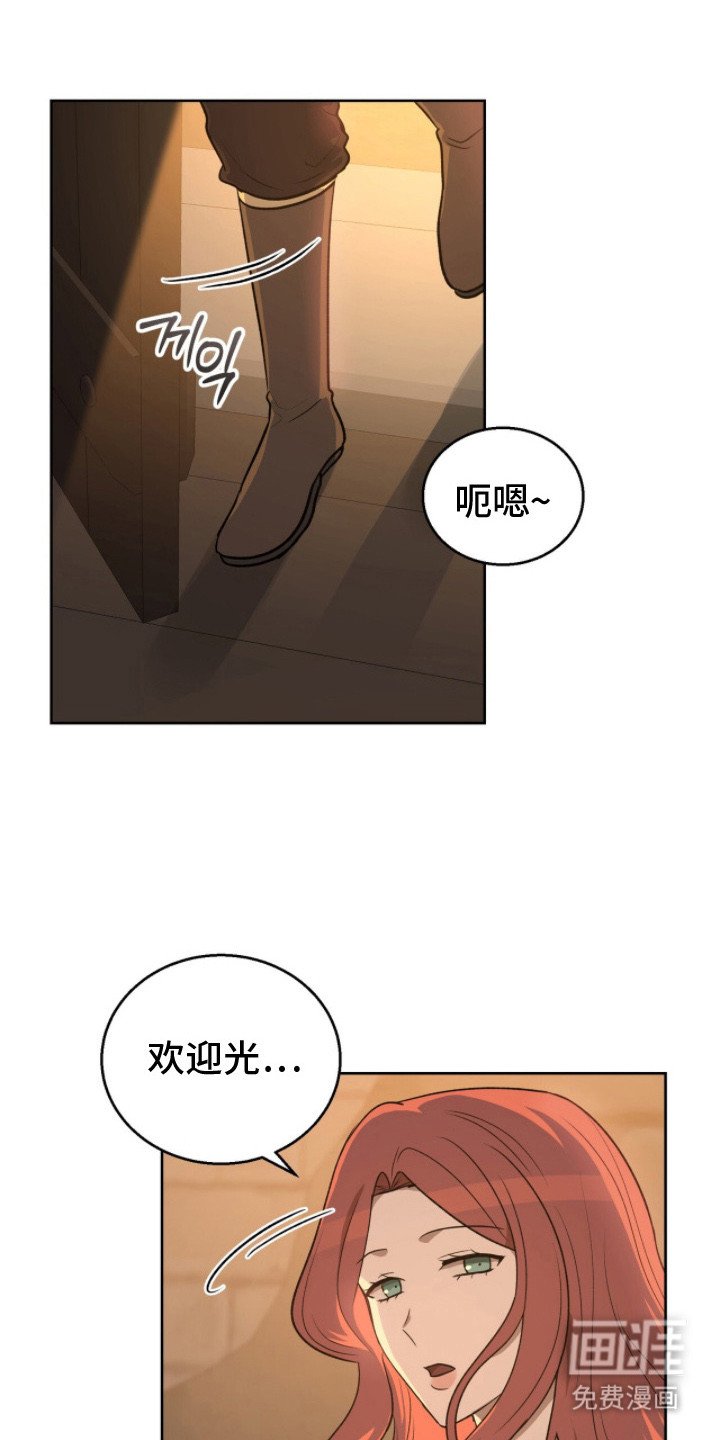 第12章：落脚点