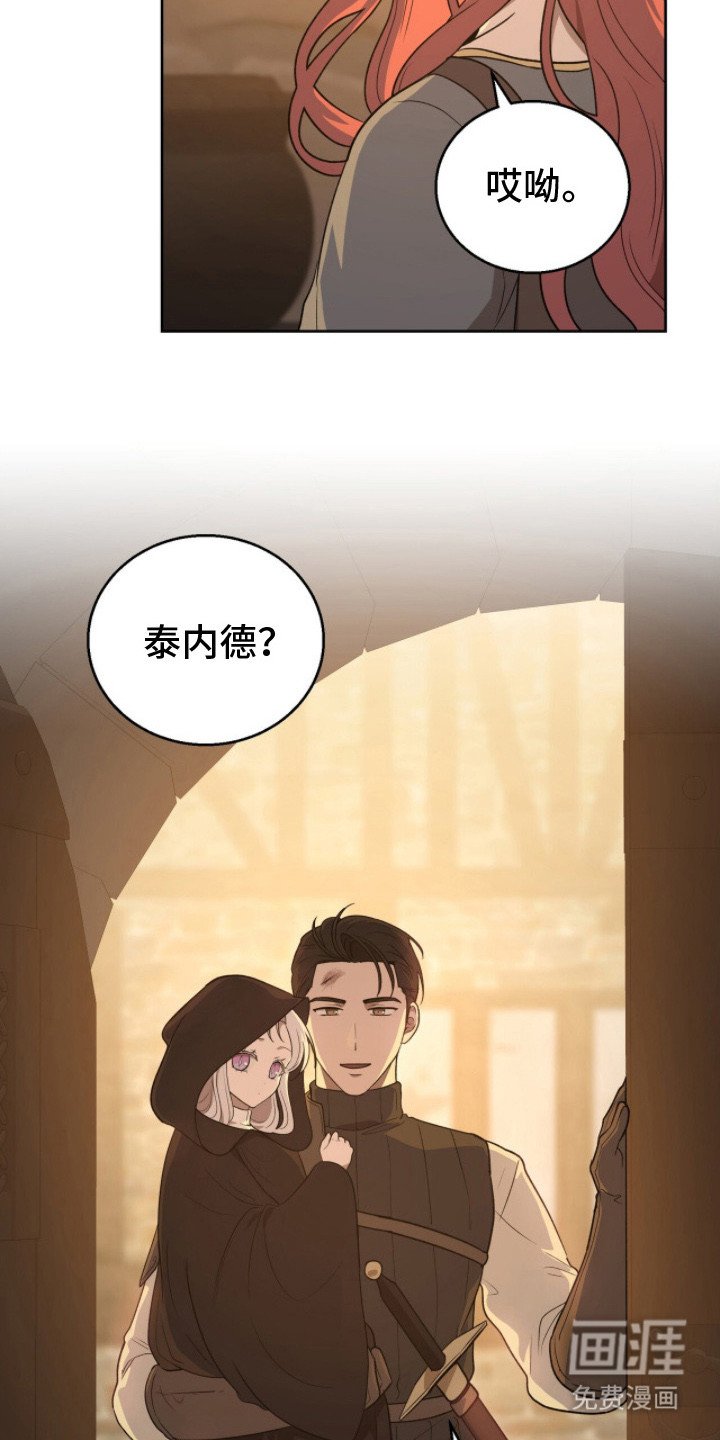第12章：落脚点